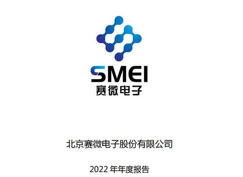 光刻膠行業一季報含金量對比 賽微電子、晶瑞電材、南大光電、容大、晶科微電子誰更勝一籌？