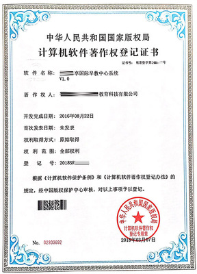 軟件著作權(quán)登記 為何不可或缺？專業(yè)版權(quán)代理的價(jià)值何在？