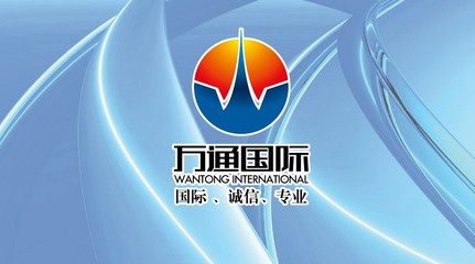 泉州萬(wàn)通知識(shí)產(chǎn)權(quán) 一站式專業(yè)代理，為您的創(chuàng)新保駕護(hù)航